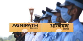 अग्निपथ योजना (Agnipath scheme) के तहत अग्निवीरों की भर्ती प्रक्रिया: जाने विस्तार से about-how-to-apply-for-agnipath-scheme-in-hindi