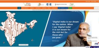 प्रधानमंत्री ग्रामीण डिजिटल साक्षरता अभियान (PMGDISHA): Online Application Process, Eligibilty, Documents, Helpline Number प्रधानमंत्री ग्रामीण डिजिटल साक्षरता अभियान (PMGDISHA): Online Application Process, Eligibilty, Documents, Helpline Number