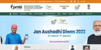 Pradhan Mantri Jan Aushadhi Yojana 2023: Online Registration, Medicine Price List, Eligibilty, Application Fees, Toll Free Number Pradhan Mantri Jan Aushadhi Yojana 2023: Online Registration, Medicine Price List, Eligibilty, Application Fees, Toll Free Number