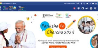 Pariksha pe Charcha 2023: Online Registration Process, Download Certificate, Themes in Hindi Pariksha pe Charcha 2023: Online Registration Process, Download Certificate, Themes in Hindi