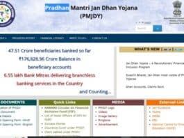 पीएम जनधन योजना 2022  के लिए आवेदन की ऑनलाइन और ऑफलाइन प्रक्रिया (Pm Jan Dhan Yojana 2022 Online and Offline Application Process)