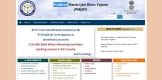 पीएम जनधन योजना 2022 के लिए आवेदन की ऑनलाइन और ऑफलाइन प्रक्रिया (PM Jan Dhan Yojana 2022 Online and Offline Application Process) पीएम जनधन योजना 2022 के लिए आवेदन की ऑनलाइन और ऑफलाइन प्रक्रिया (Pm Jan Dhan Yojana 2022 Online and Offline Application Process)