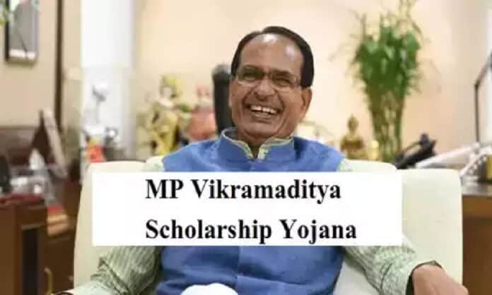 Vikramaditya Nishulk Shiksha Yojana in HIndi