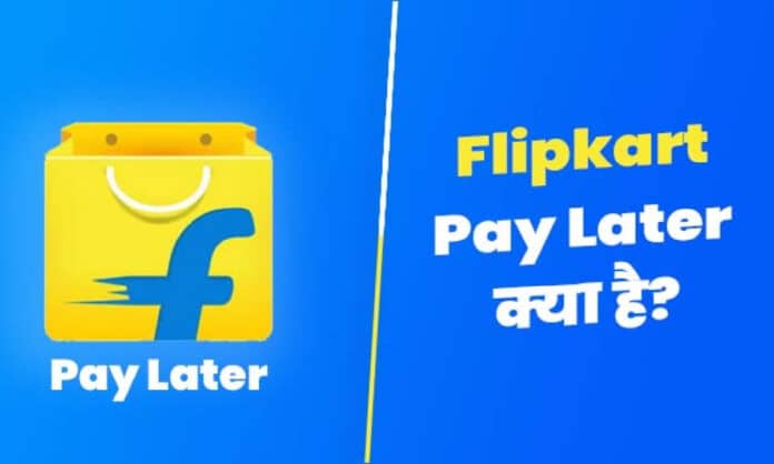 Flipkart Pay Later